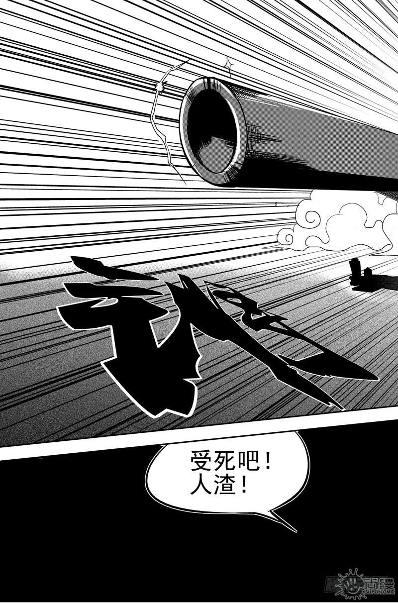 第3话 追击 02-第8话