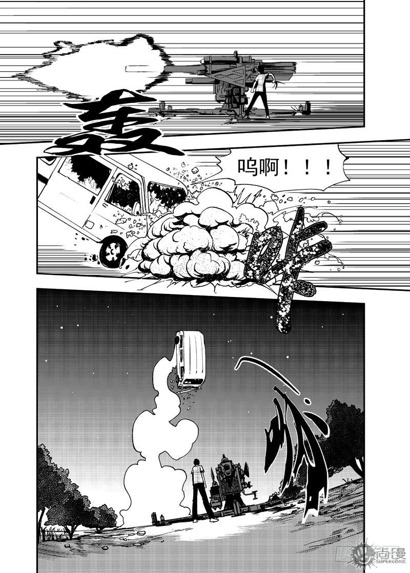 第3话 追击 02-第8话