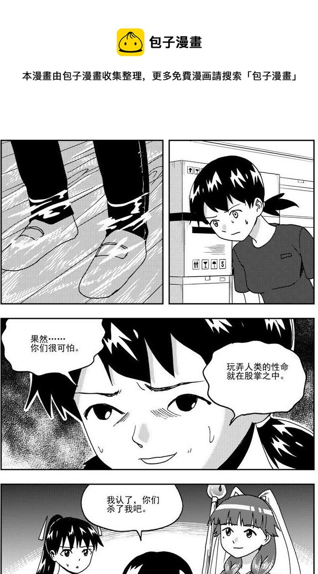 第78话-第78话