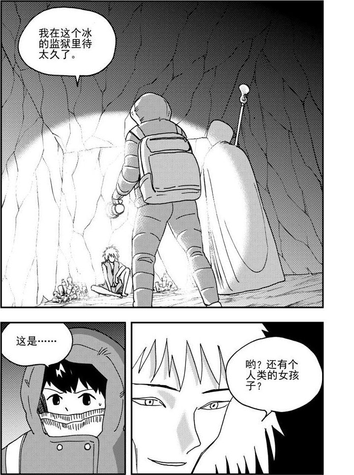 第90话-第90话