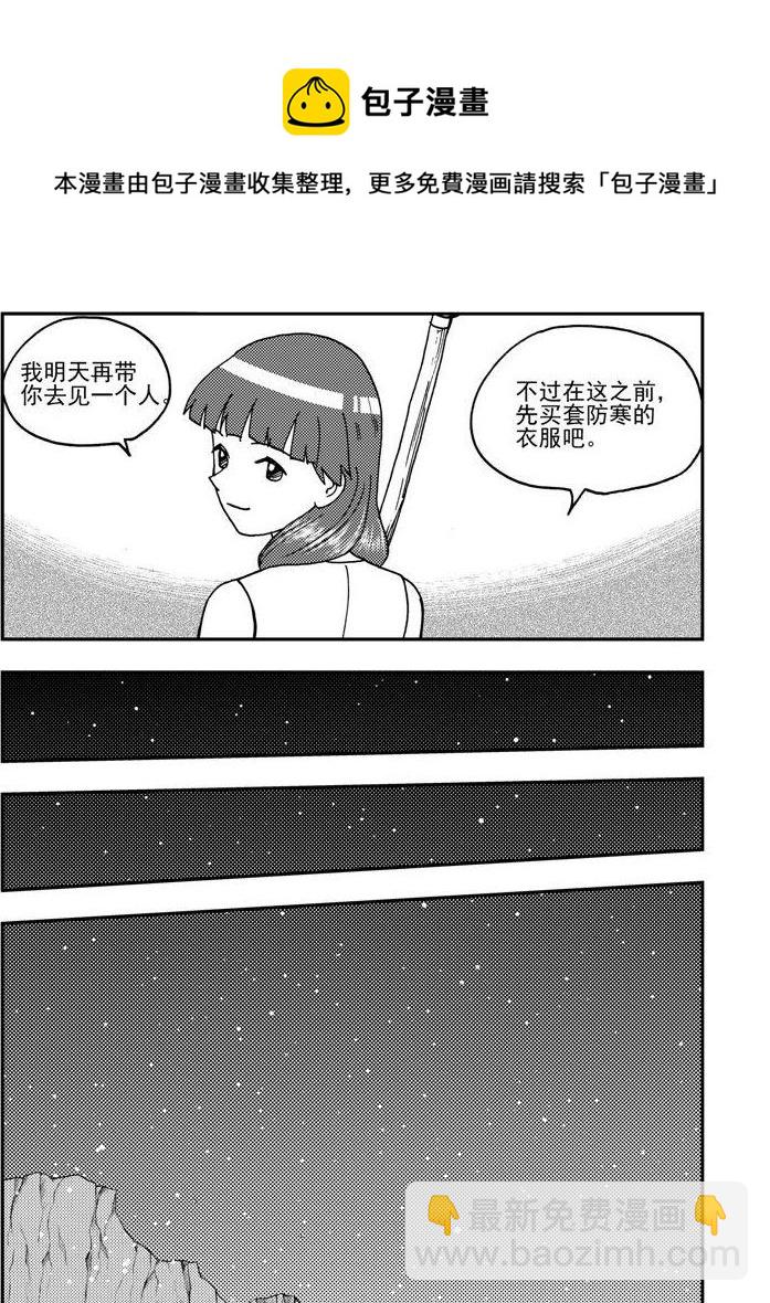第90话-第90话