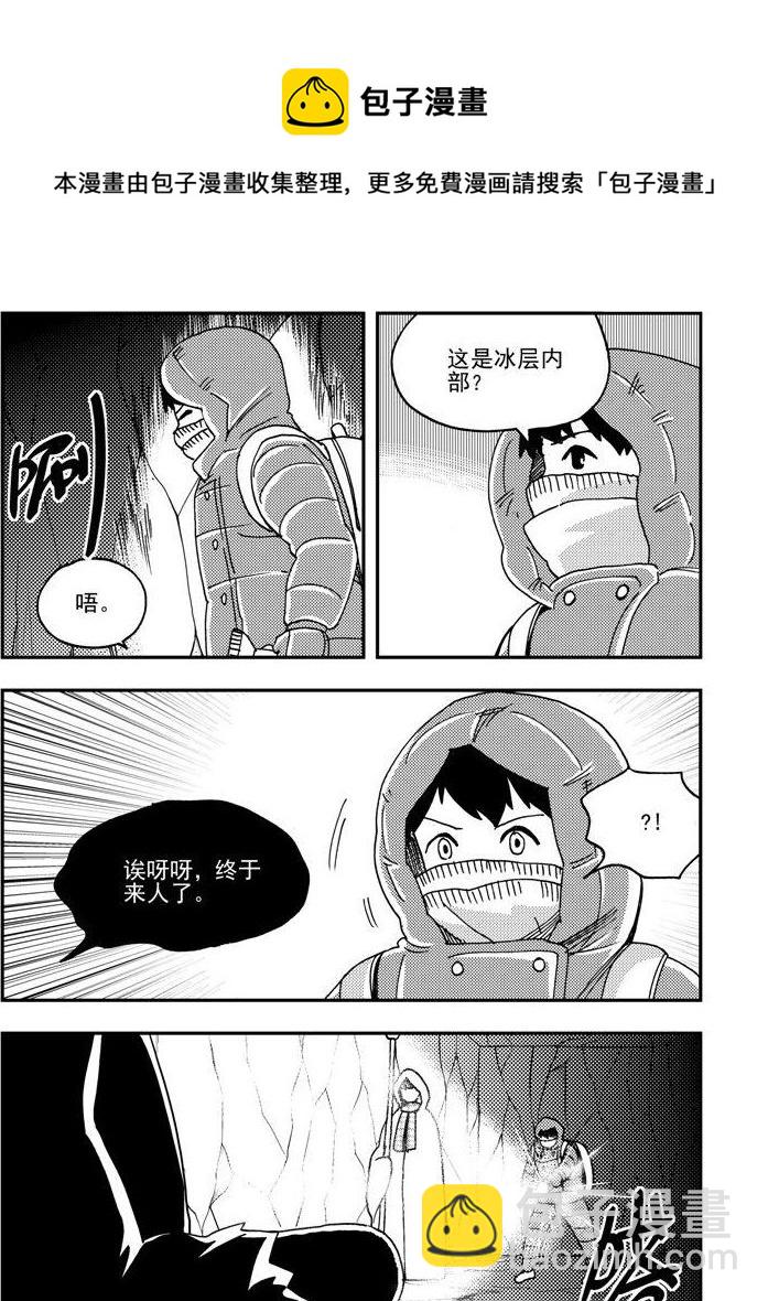 第90话-第90话