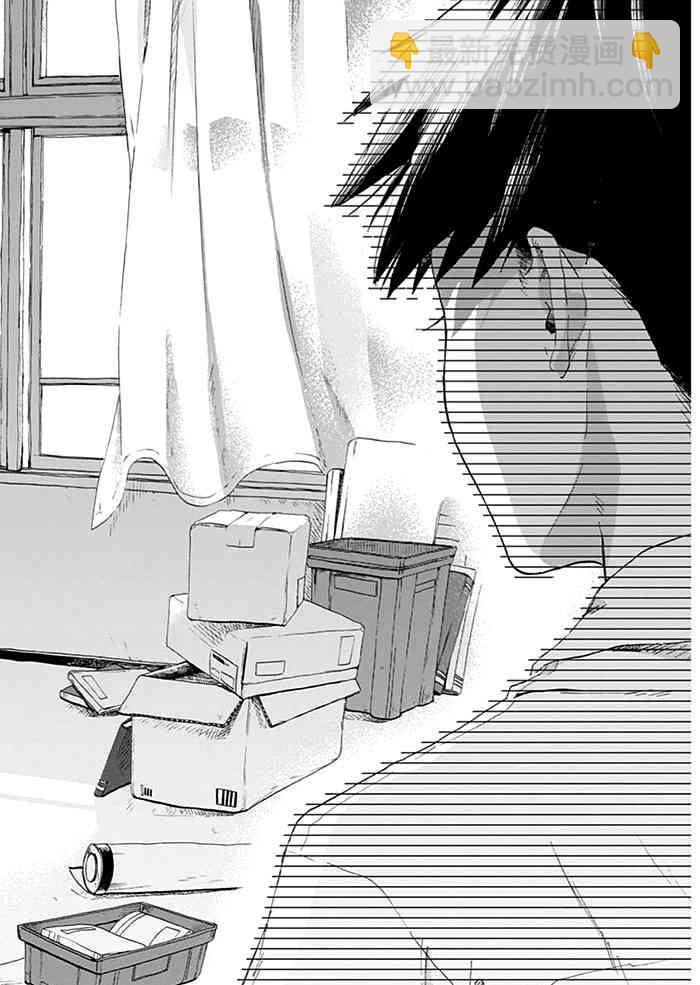 可憐可愛元氣君 - 1話 - 3