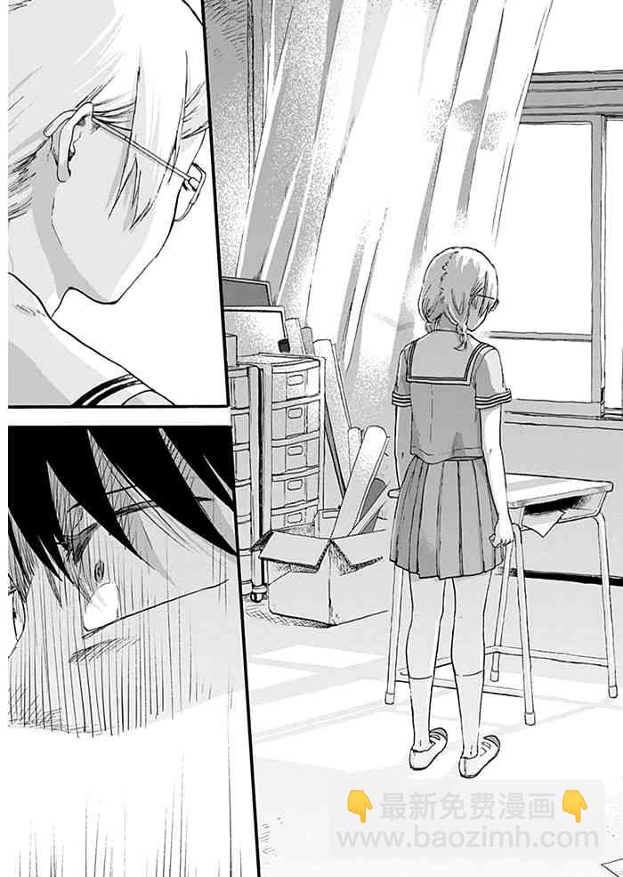 可憐可愛元氣君 - 1話 - 4