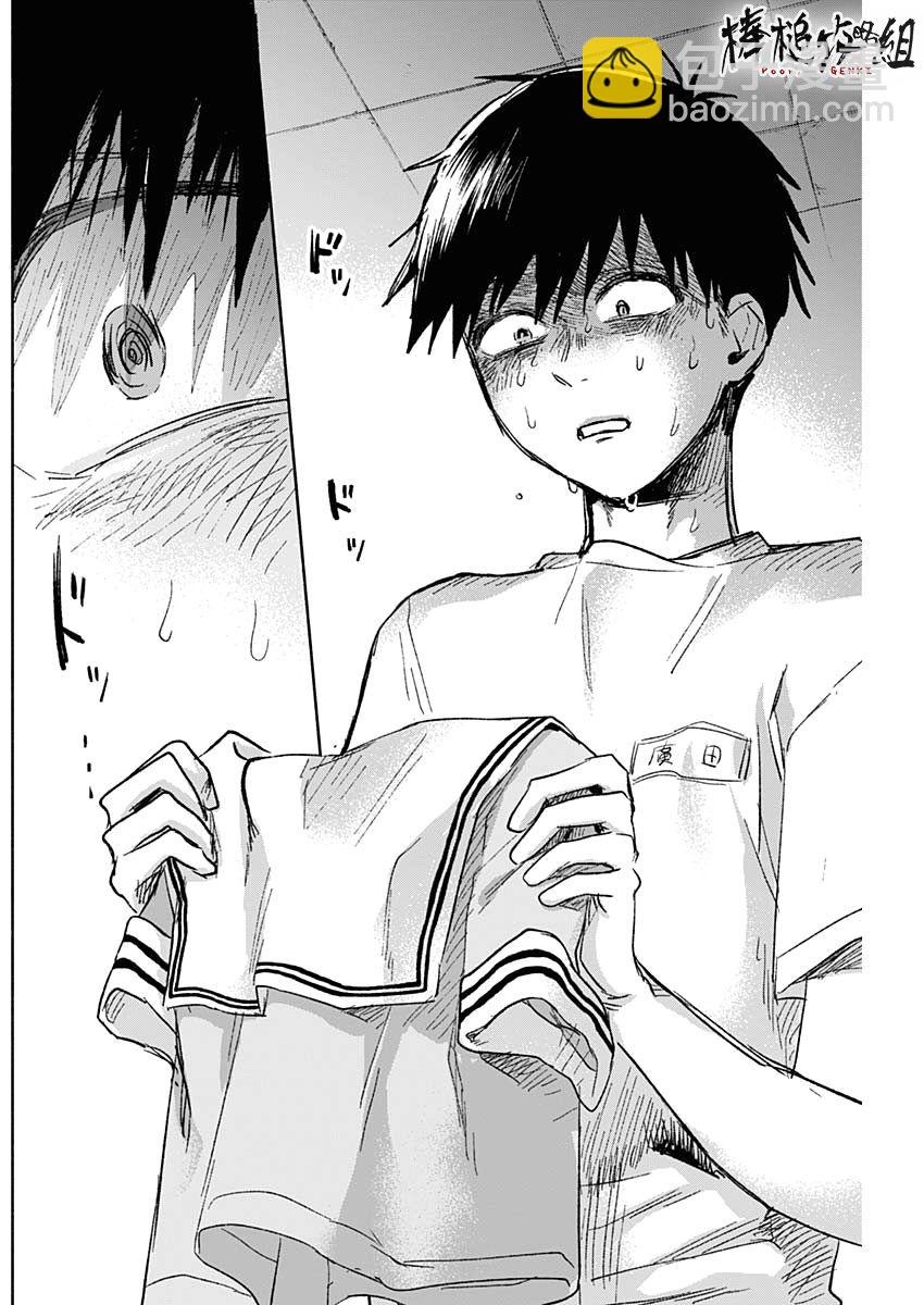 可憐可愛元氣君 - 58話 - 2