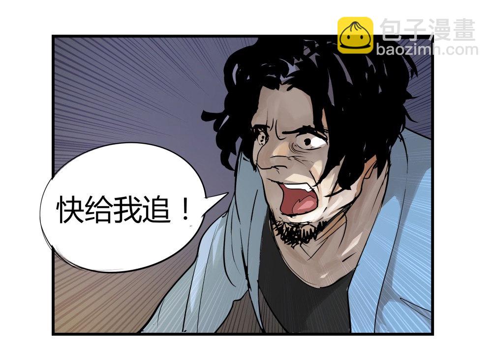 第2话 背叛-第2话