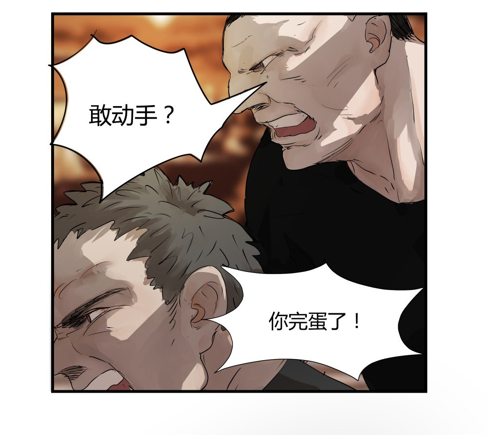 第2话 背叛-第2话