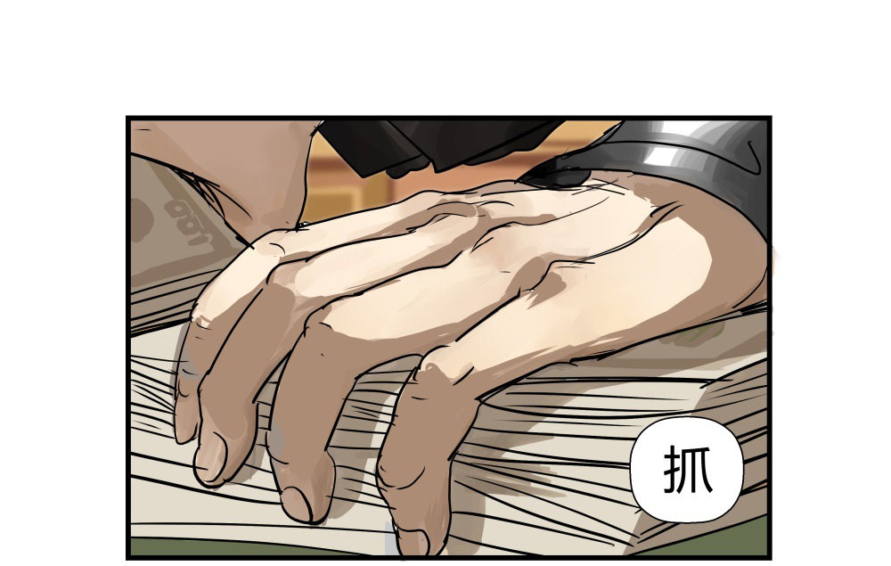 第2话 背叛-第2话