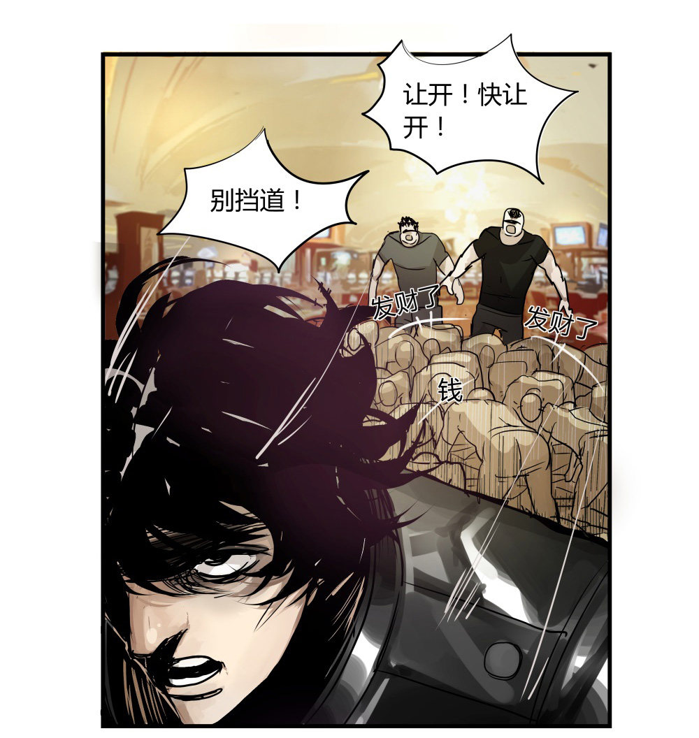 第2话 背叛-第2话