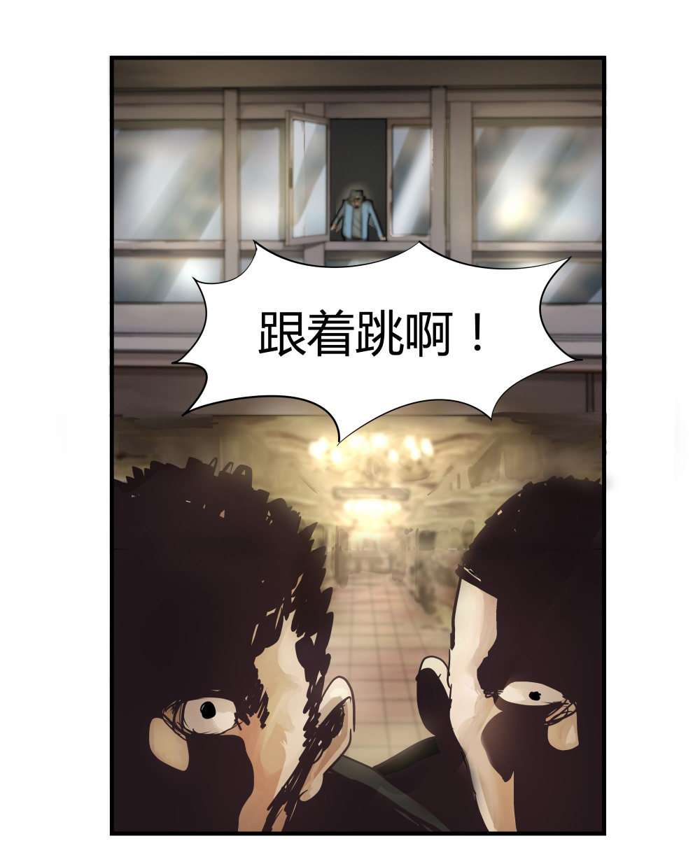 第2话 背叛-第2话