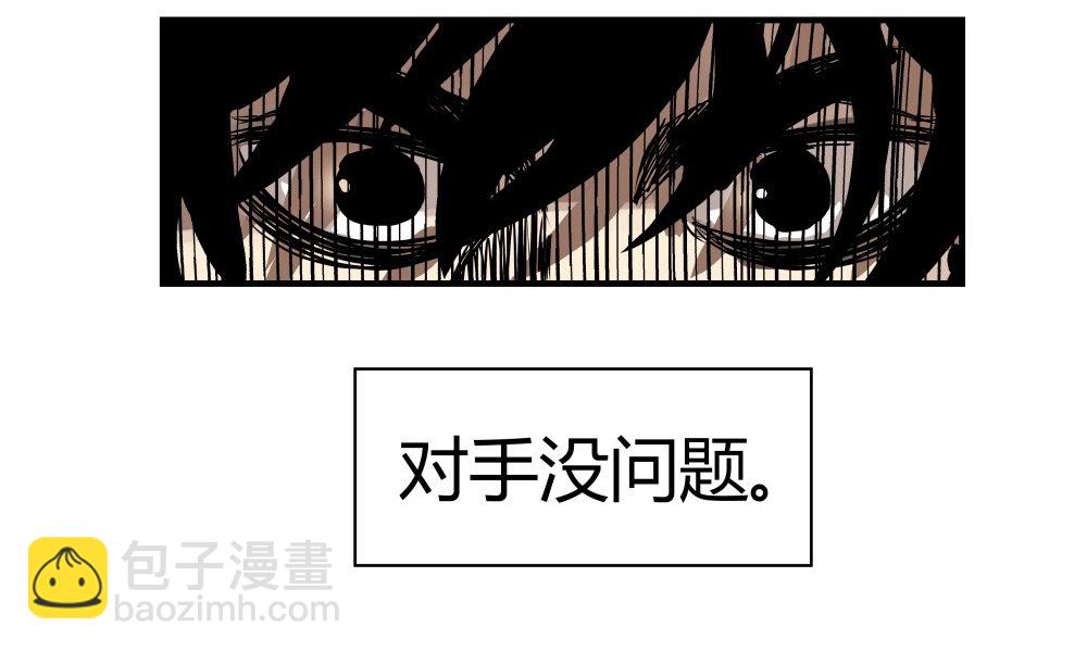 第2话 背叛-第2话