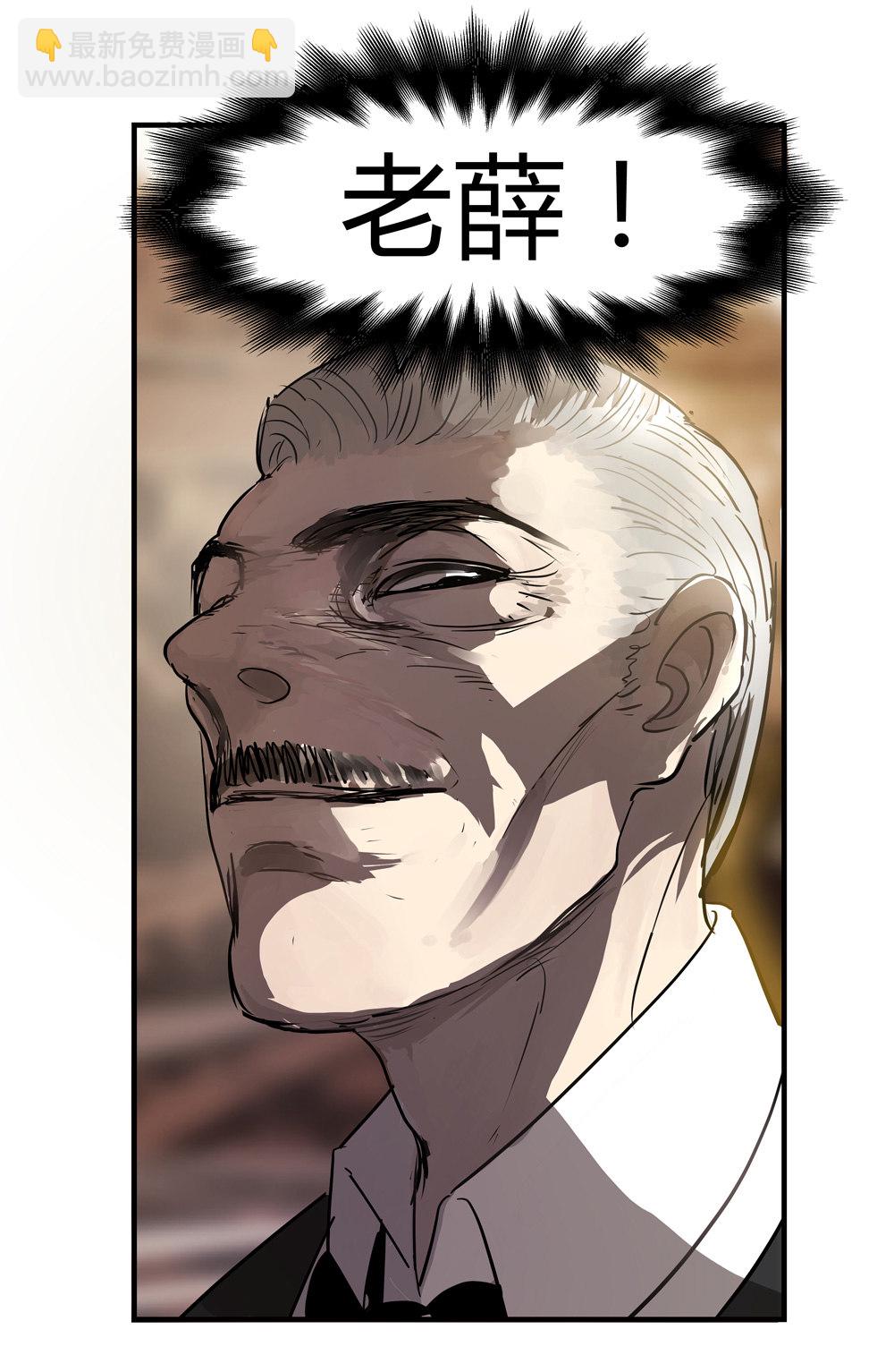 第2话 背叛-第2话