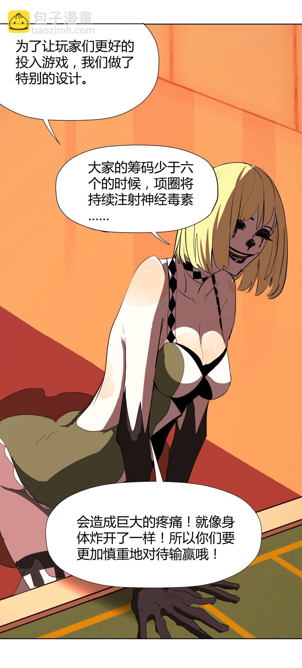 第12话 3 or 7？-第12话