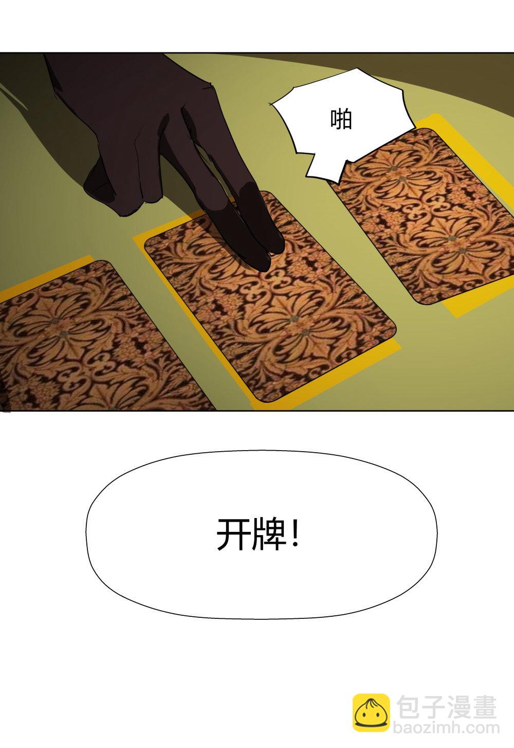 第12话 3 or 7？-第12话