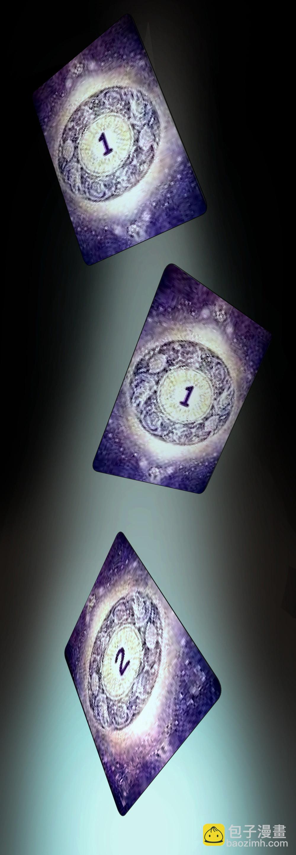 氪命游戏 - 第28话 一念之差 - 4