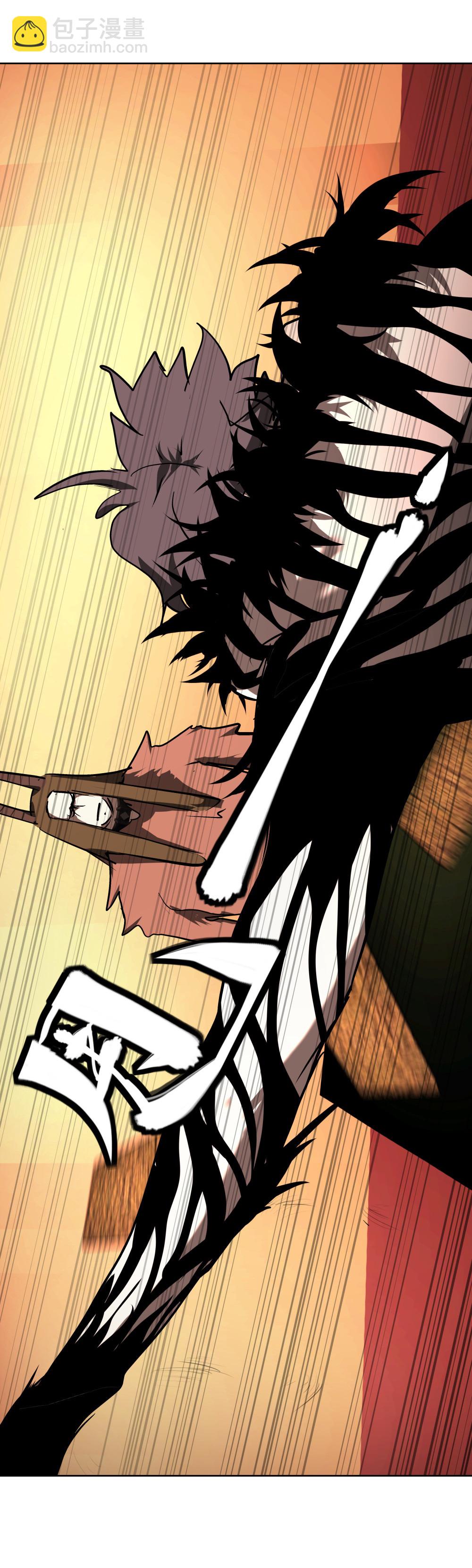 氪命游戏 - 第28话 一念之差 - 5