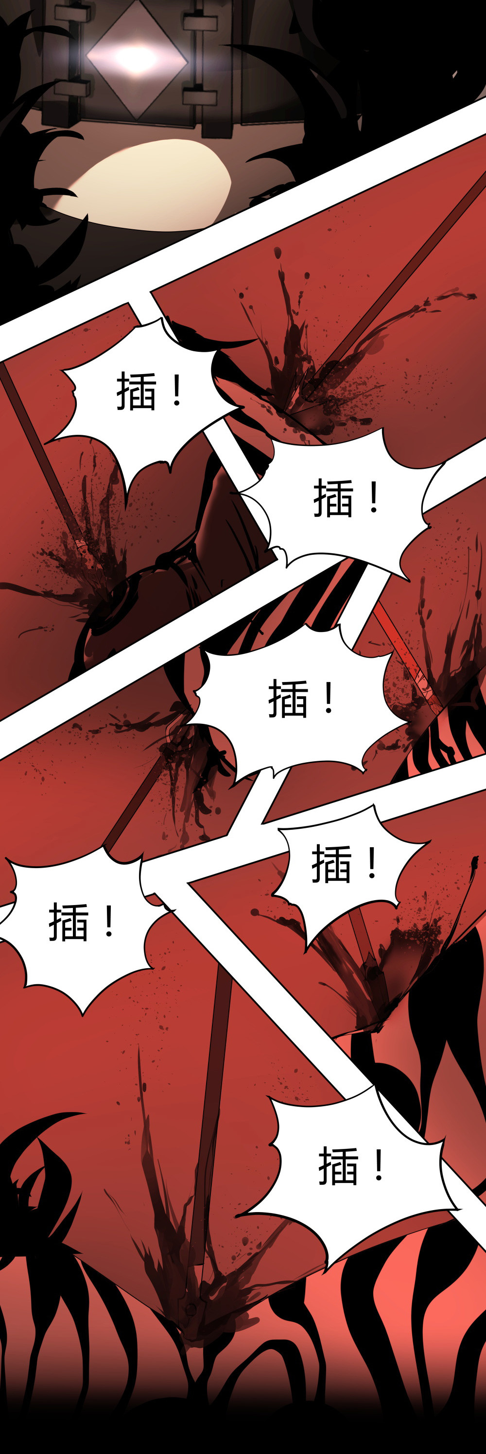 氪命游戏 - 第28话 一念之差 - 5