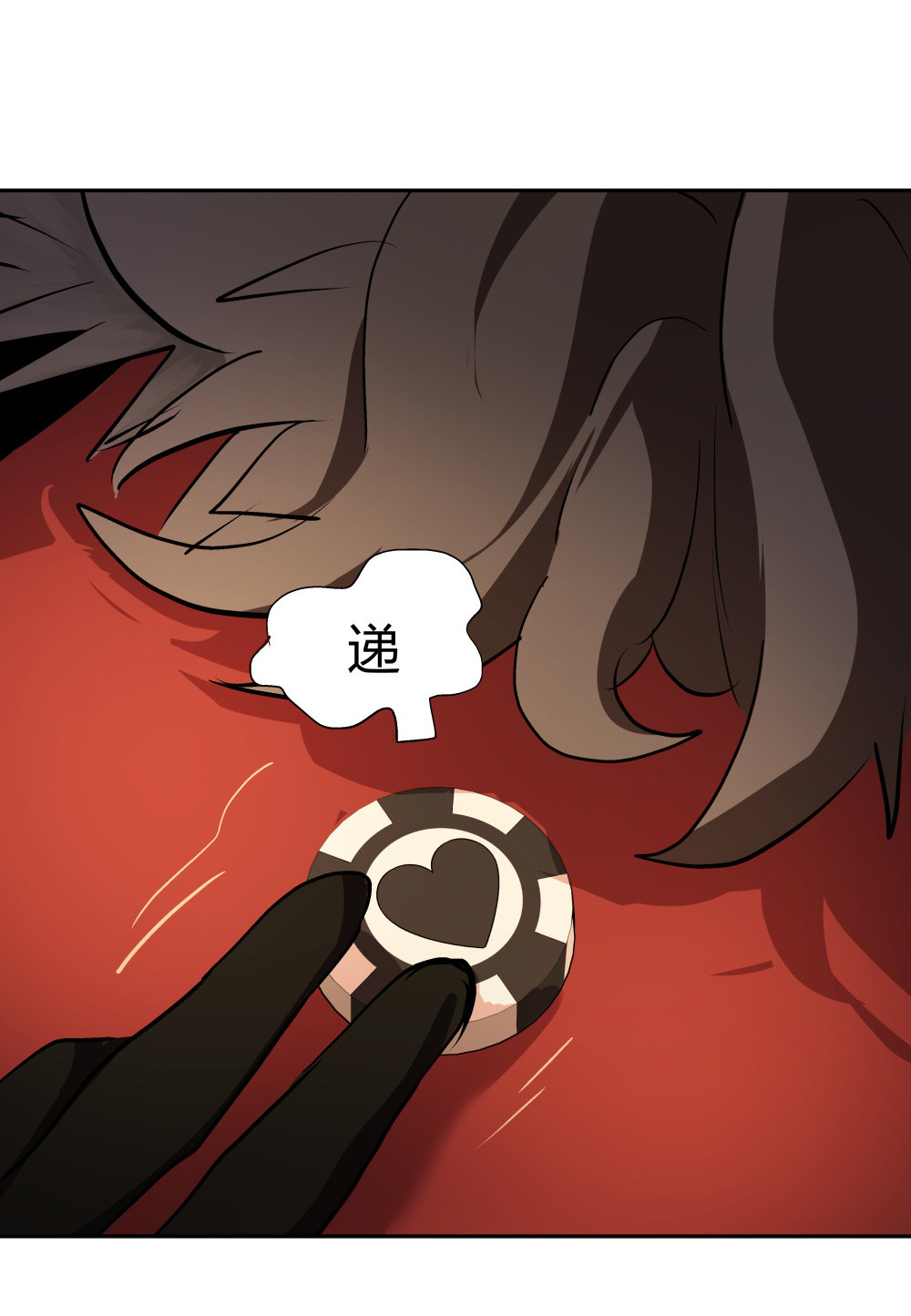 氪命游戏 - 第30话 豪猪的目的 - 3