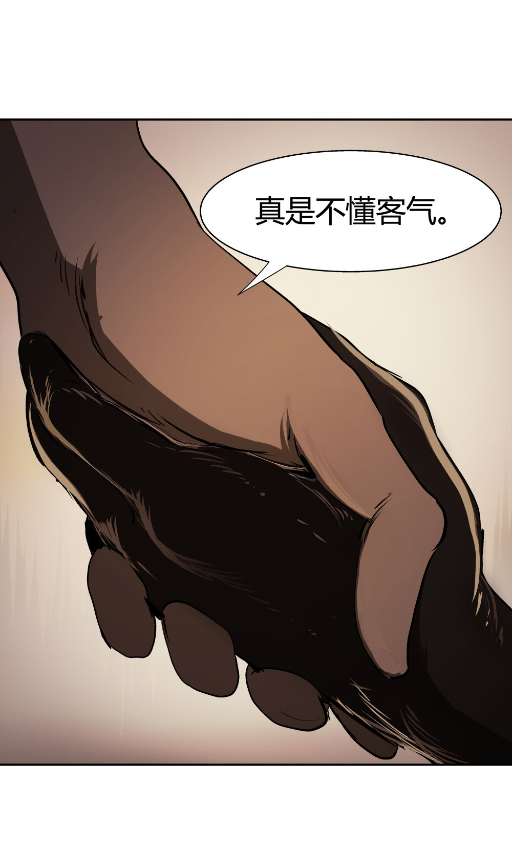 氪命游戏 - 第30话 豪猪的目的 - 2