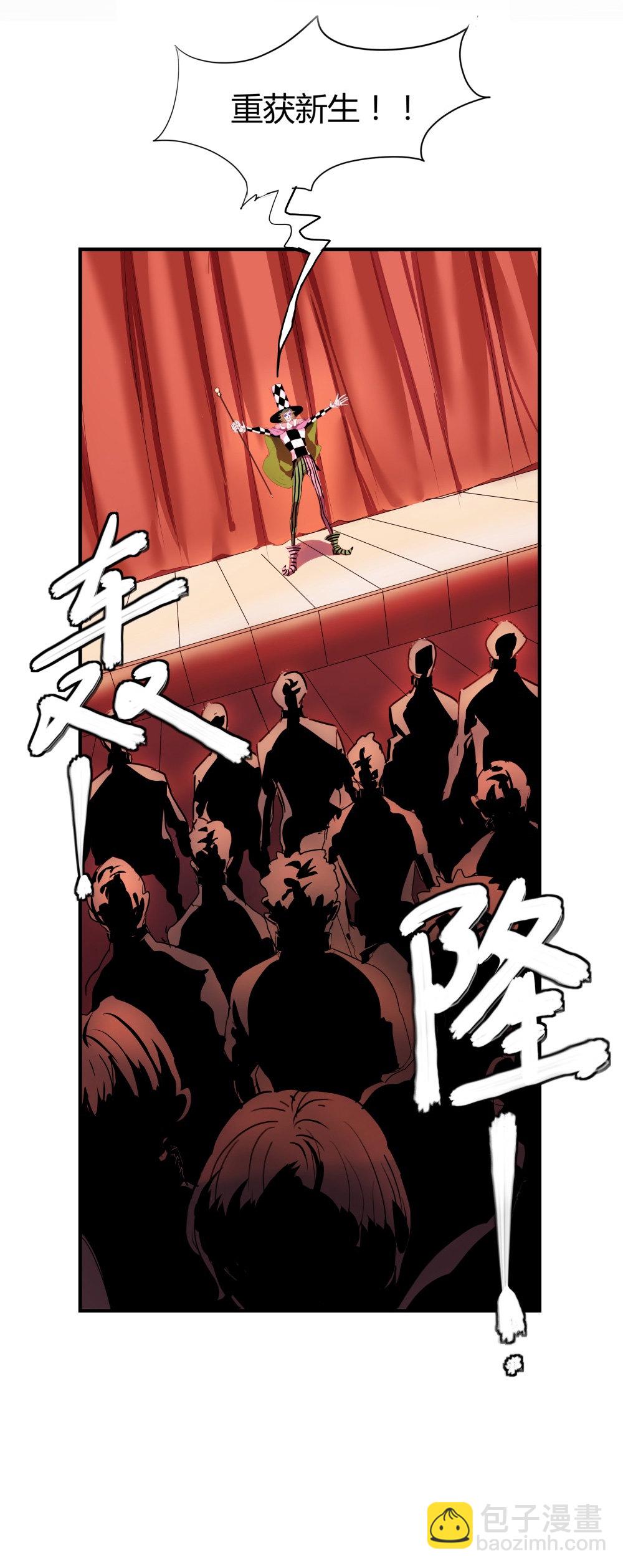 第4话 希望之船-第4话