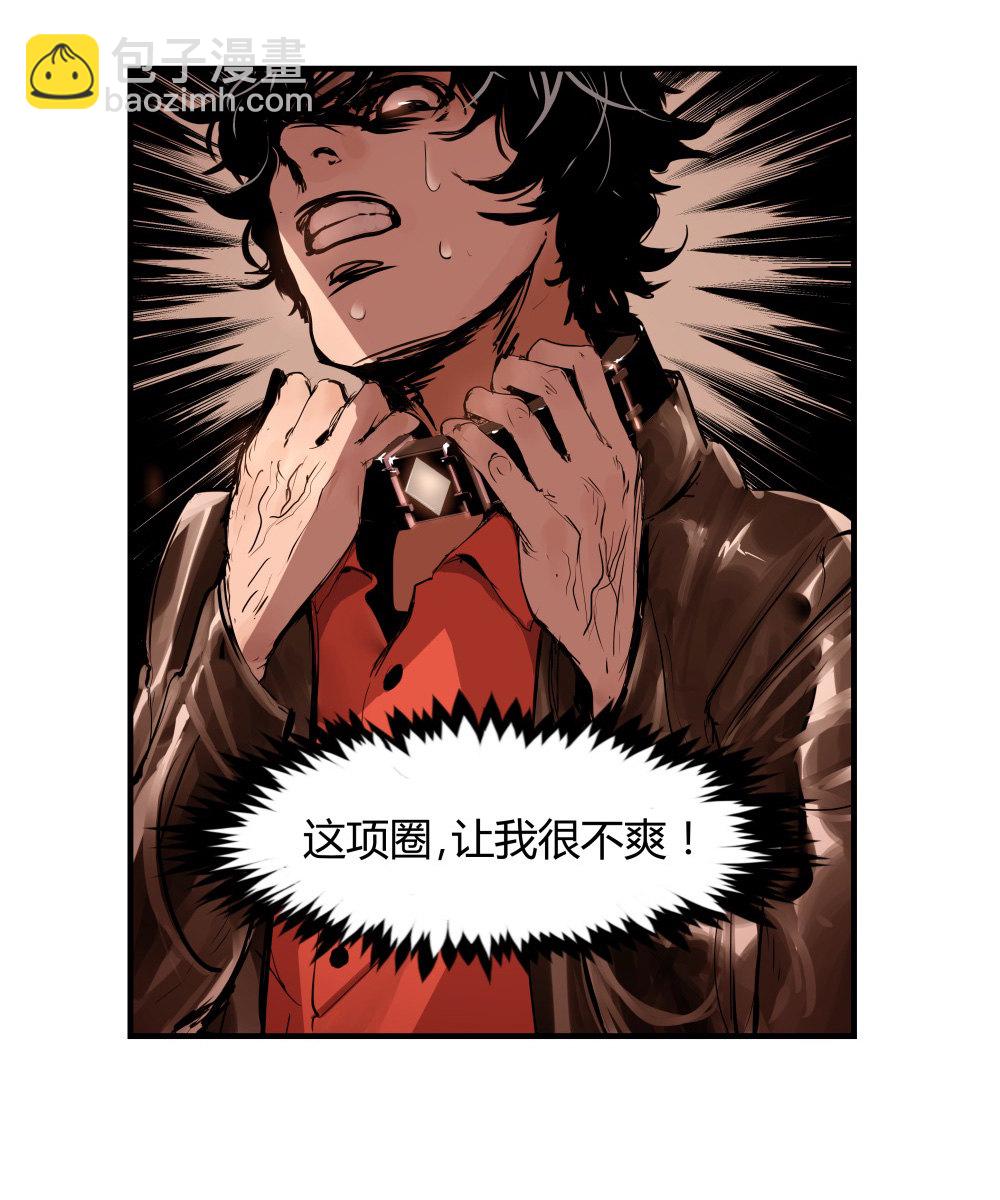 第4话 希望之船-第4话