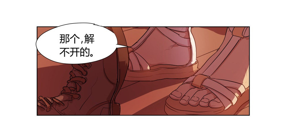 第4话 希望之船-第4话