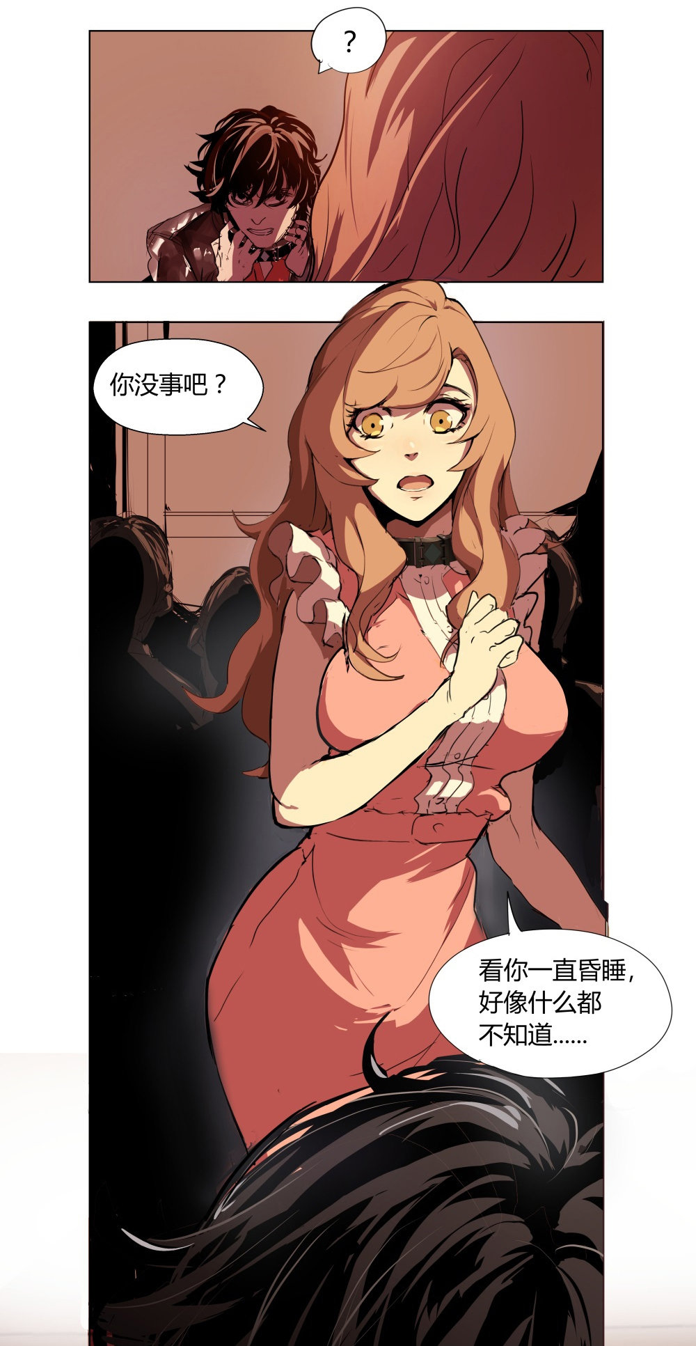 第4话 希望之船-第4话