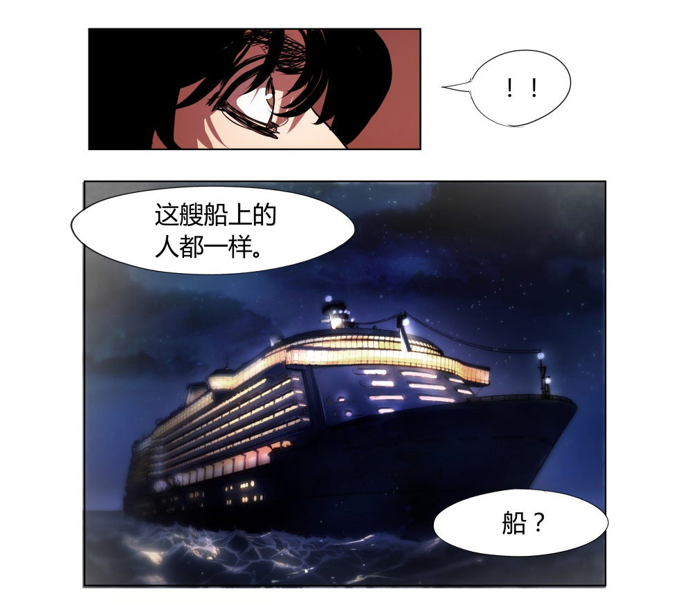 第4话 希望之船-第4话