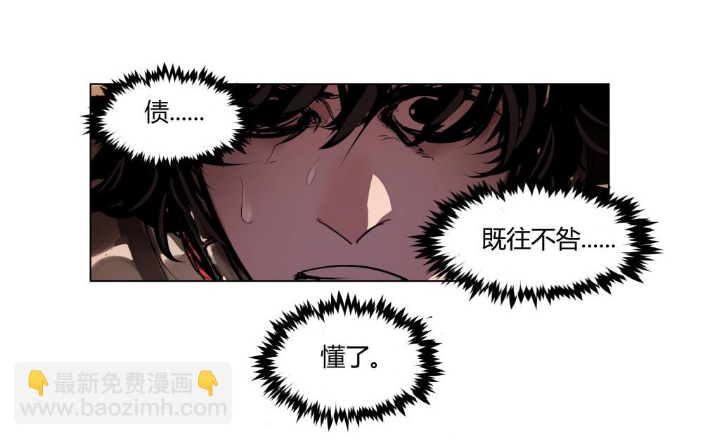 第4话 希望之船-第4话