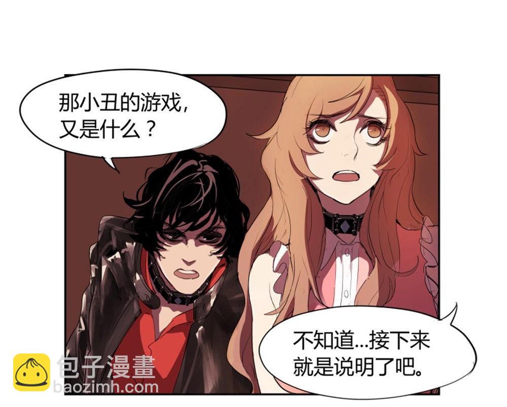 第4话 希望之船-第4话