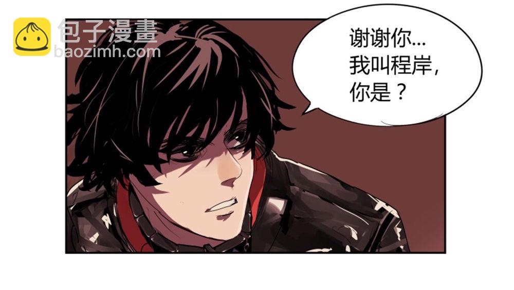 第4话 希望之船-第4话