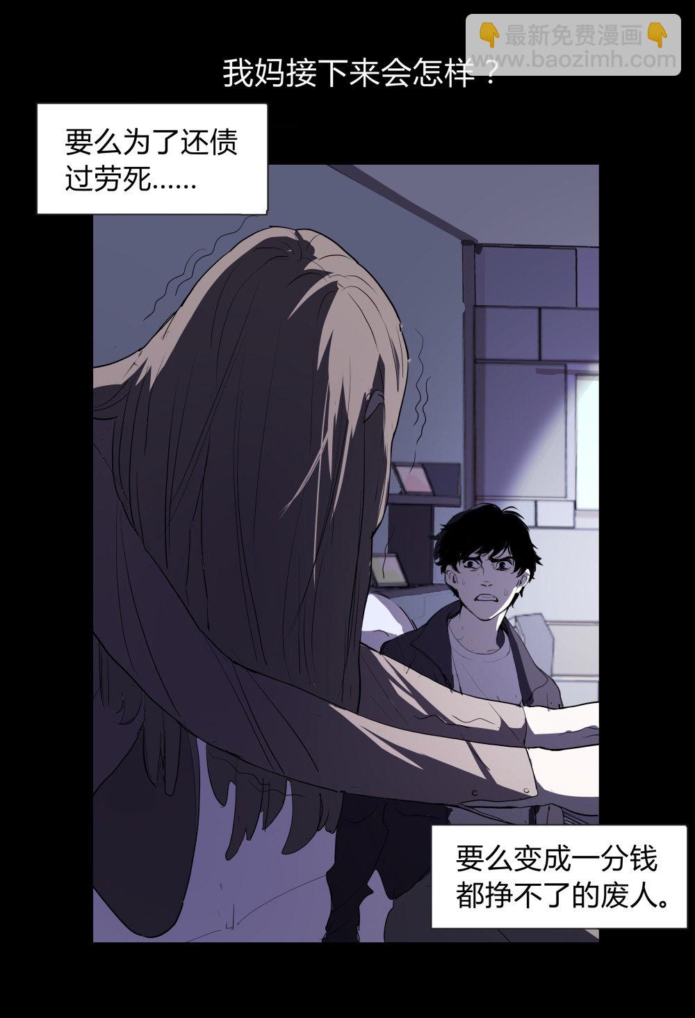 第4话 希望之船-第4话