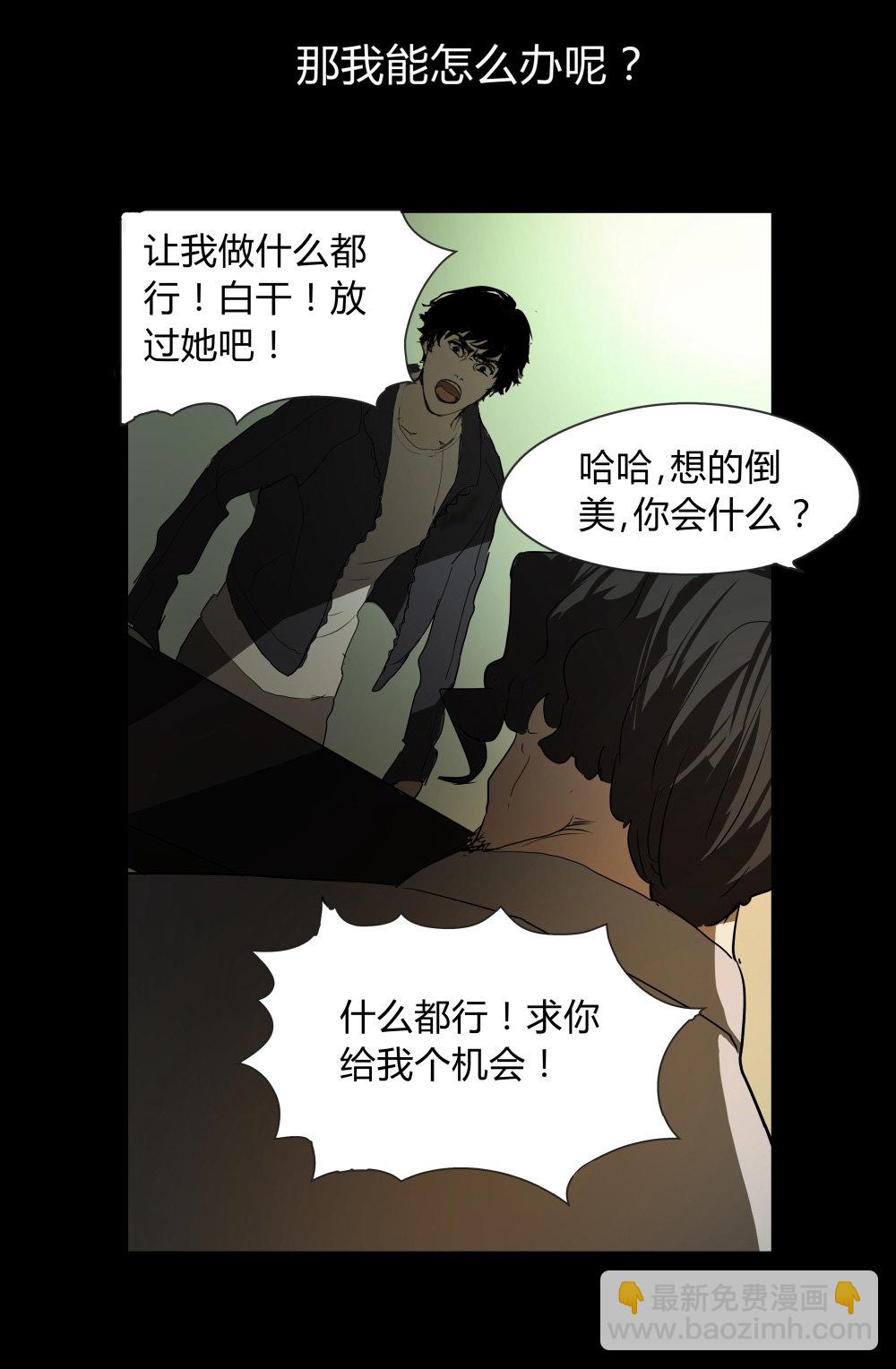 第4话 希望之船-第4话