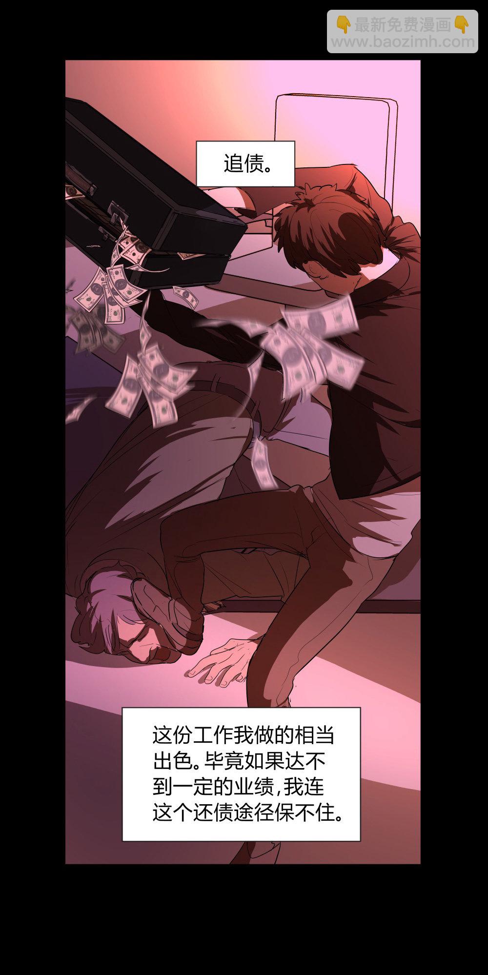 第4话 希望之船-第4话