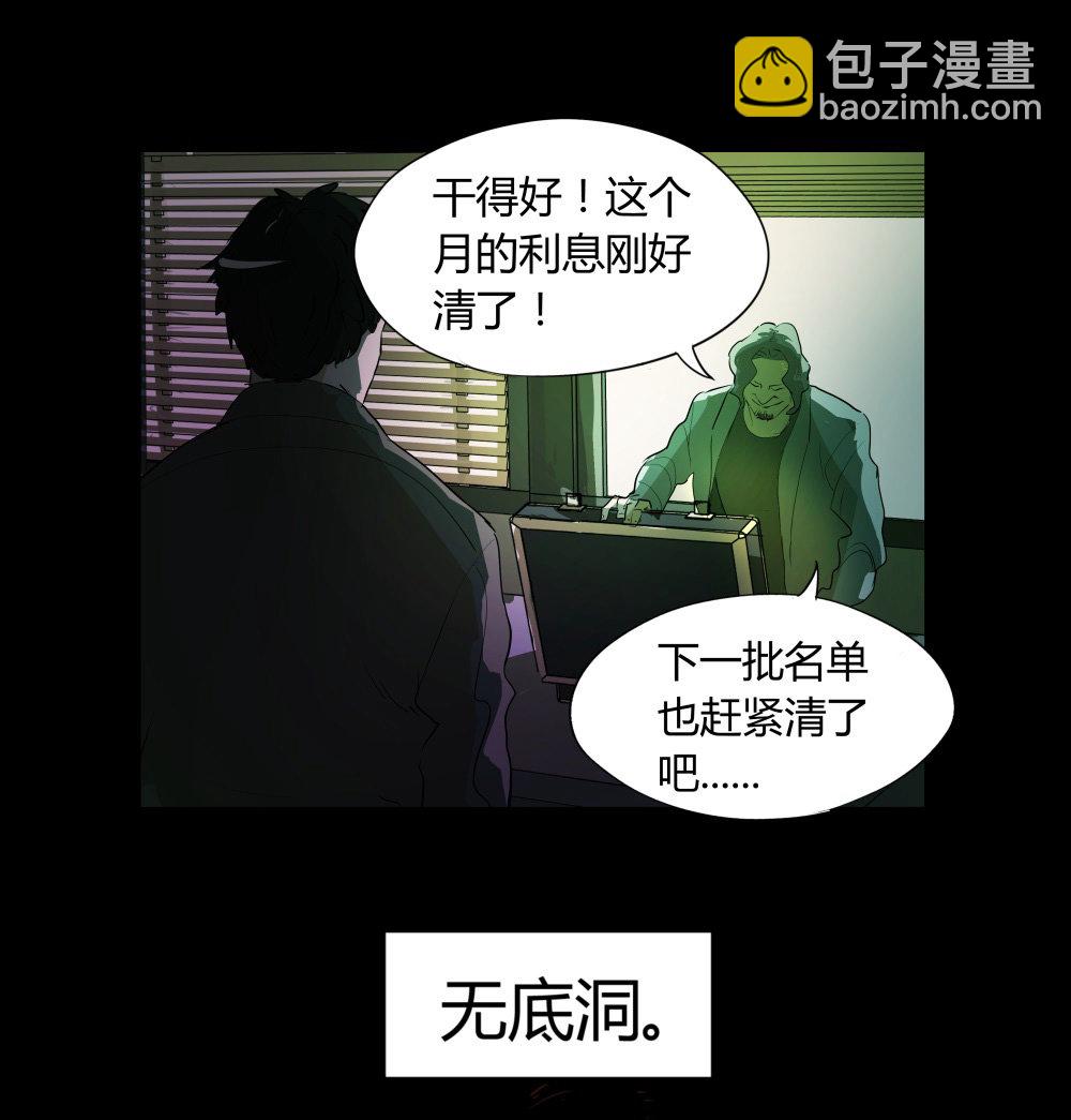 第4话 希望之船-第4话