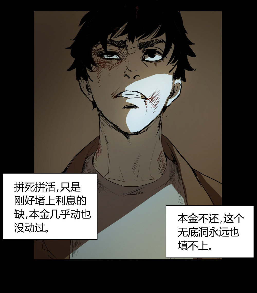 第4话 希望之船-第4话