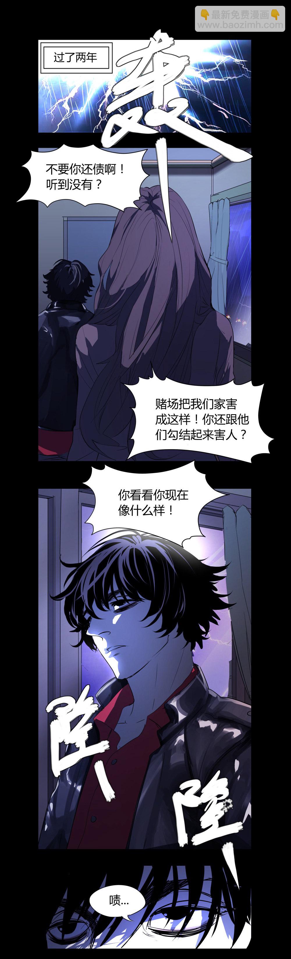 第4话 希望之船-第4话