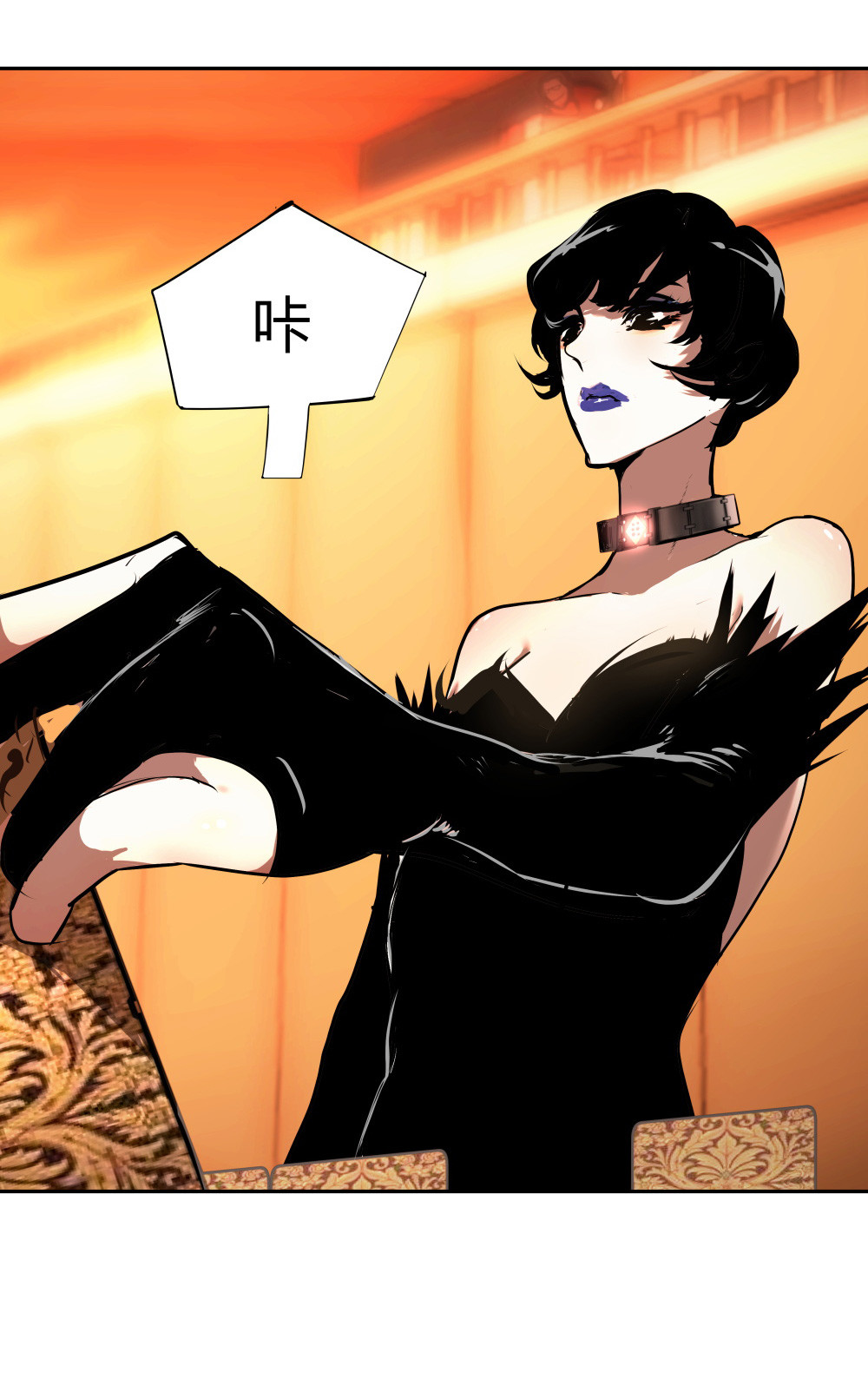 氪命游戏 - 第32话 游戏彩蛋 - 4