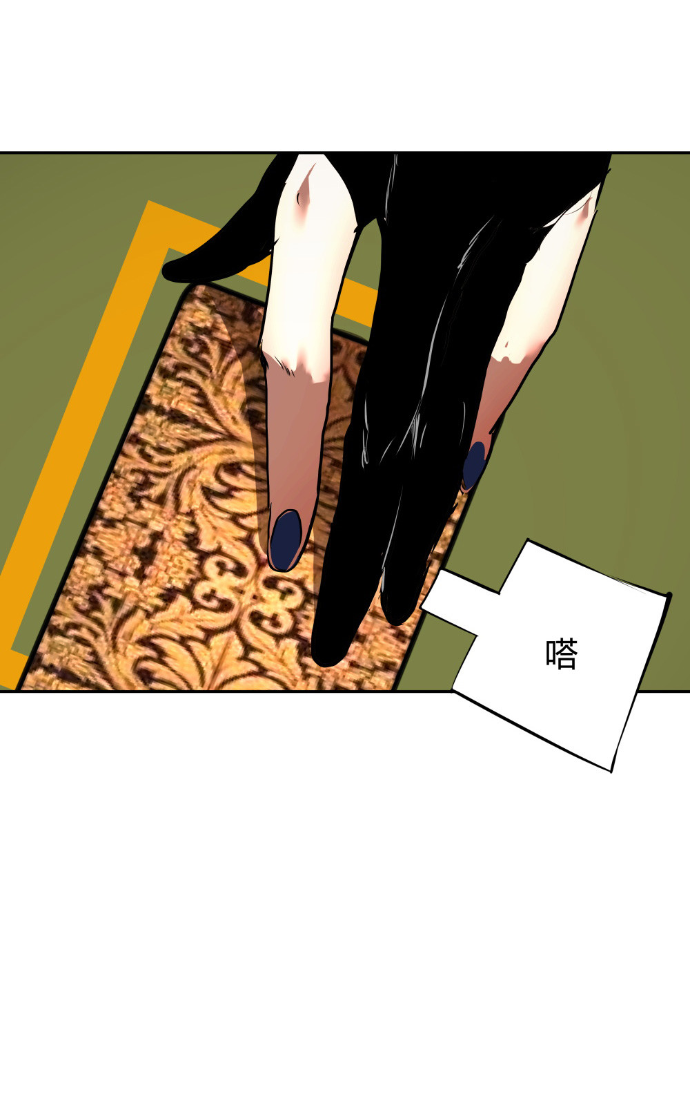 氪命游戏 - 第32话 游戏彩蛋 - 5