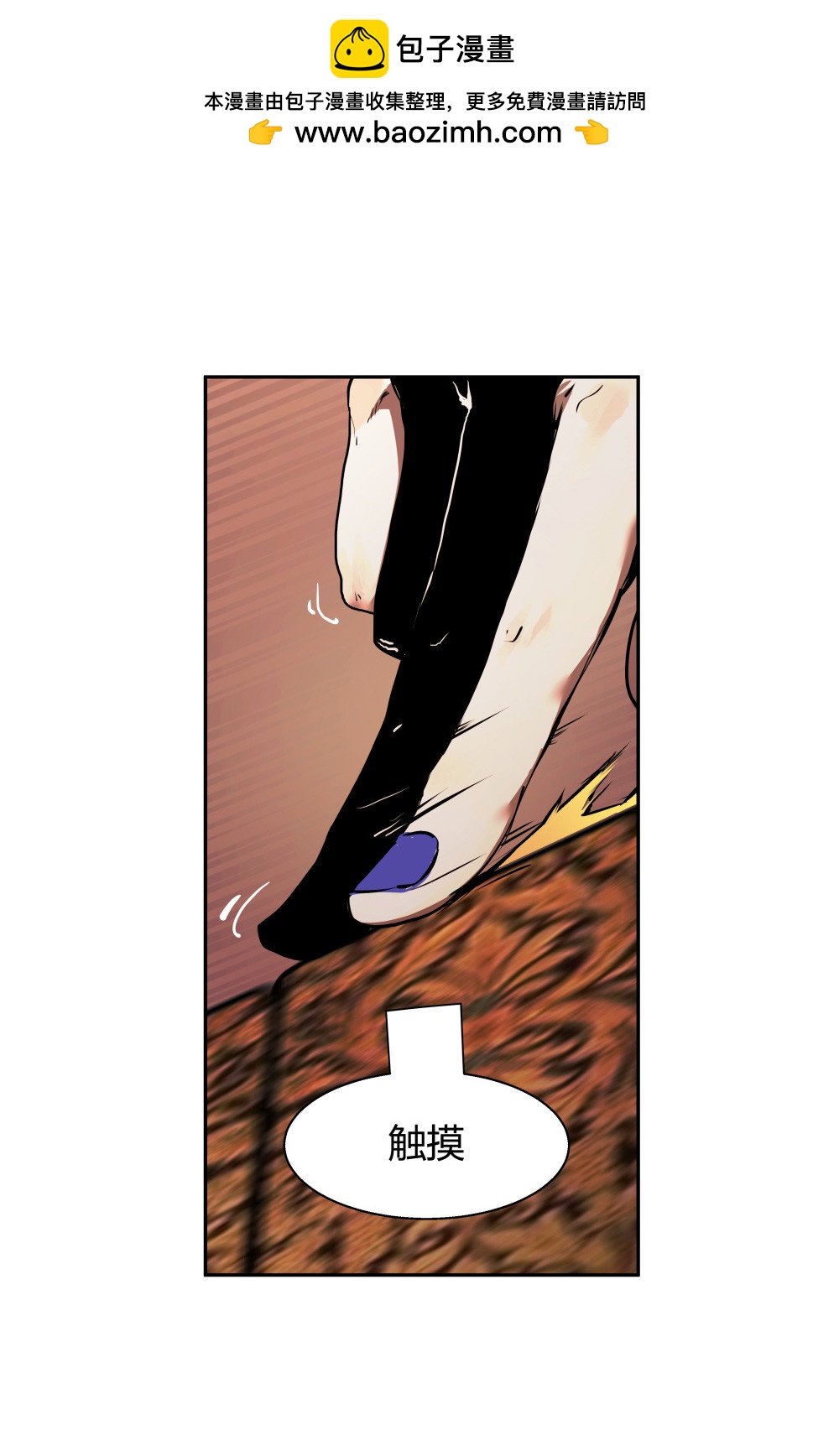 氪命游戏 - 第32话 游戏彩蛋 - 2