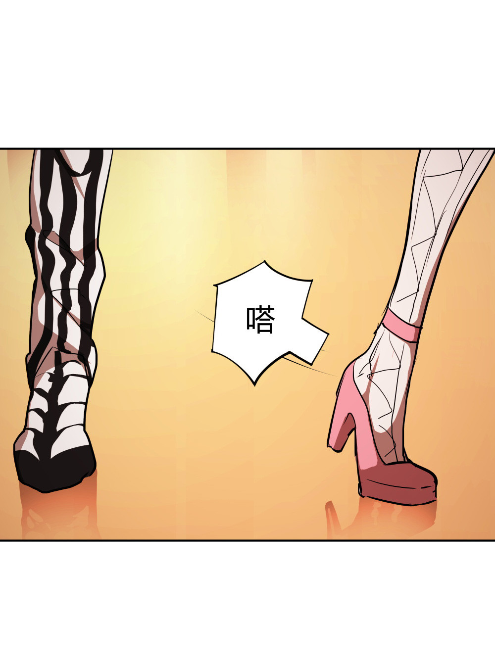 氪命游戏 - 第32话 游戏彩蛋 - 1