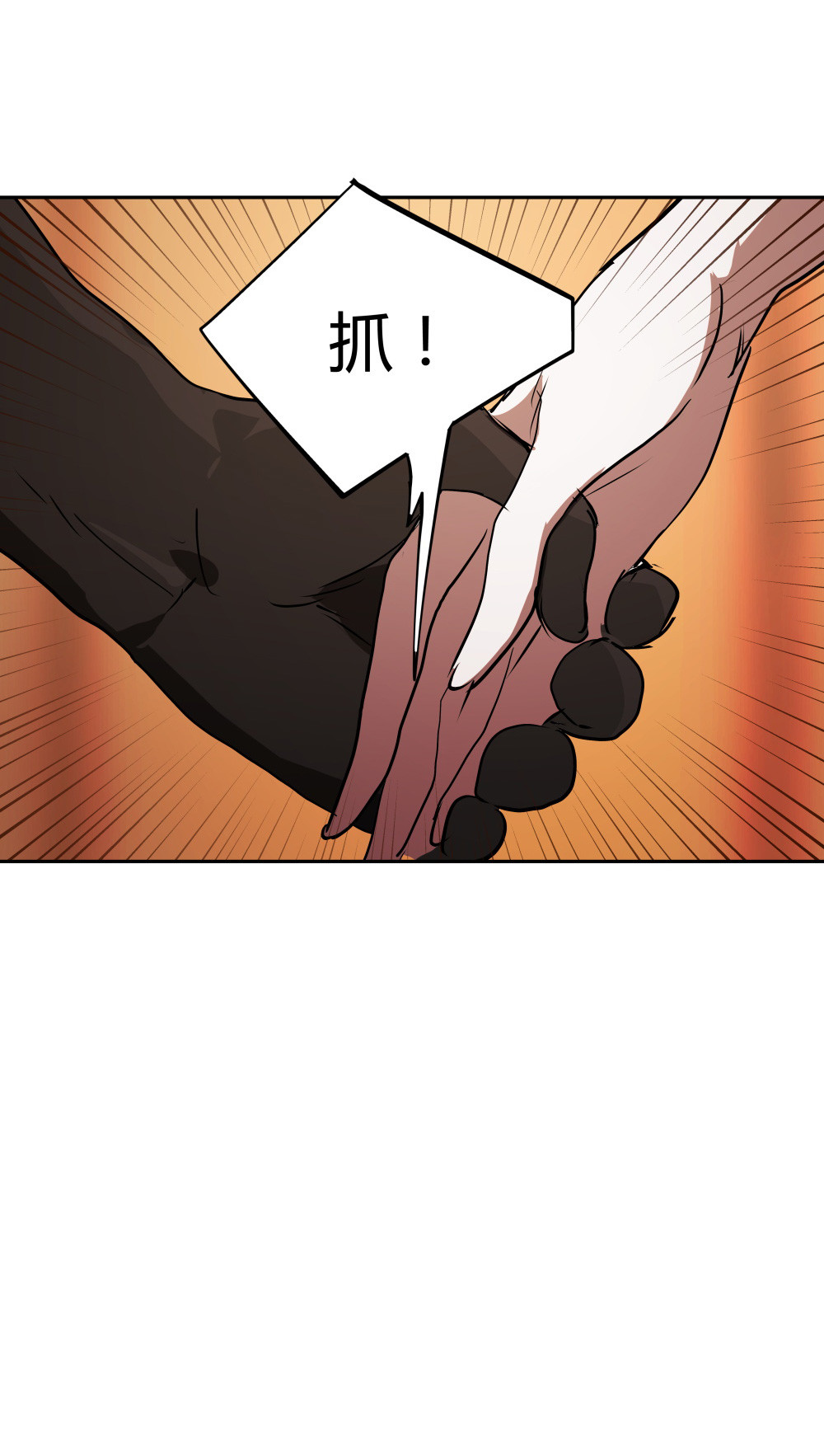 氪命游戏 - 第32话 游戏彩蛋 - 2