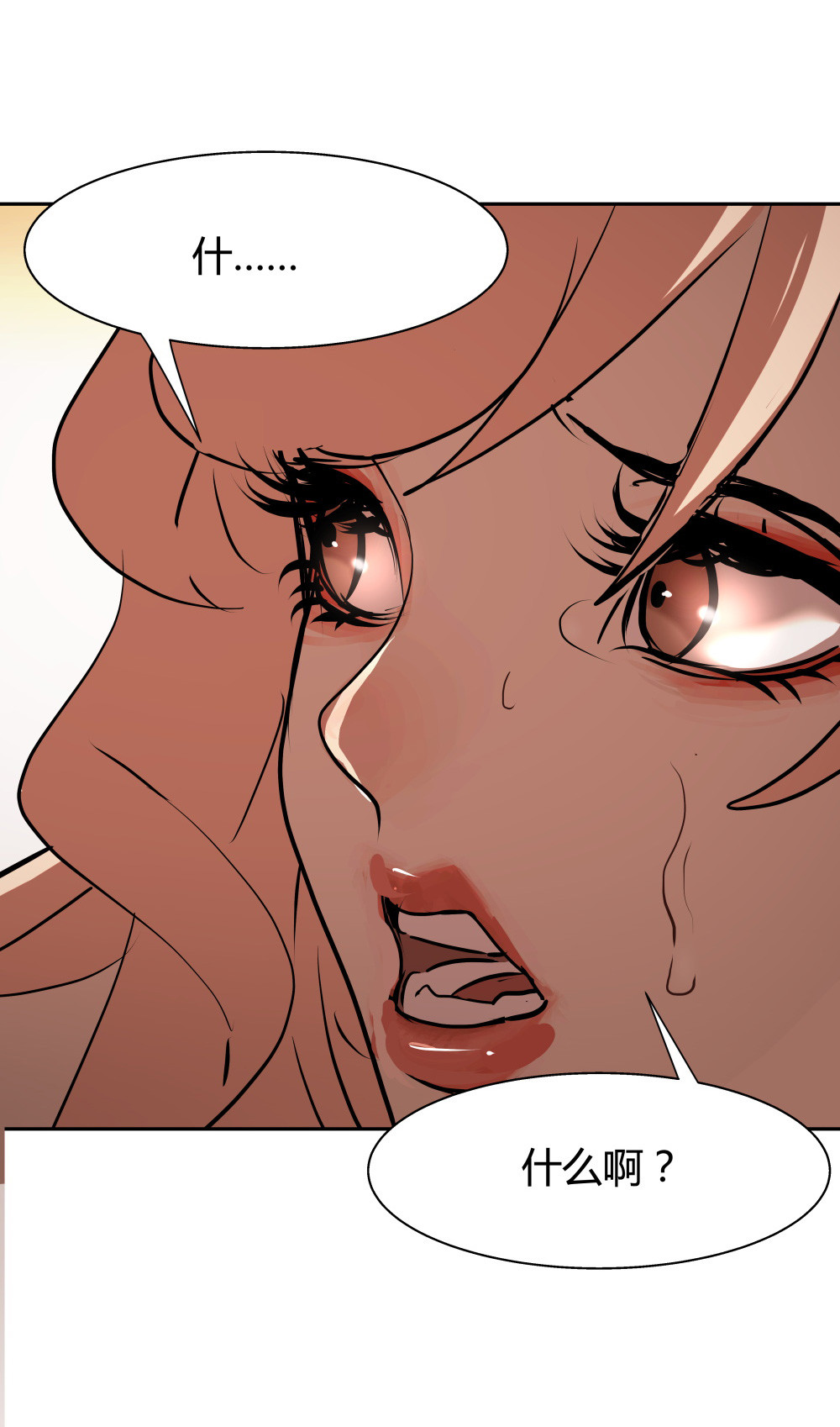 氪命游戏 - 第32话 游戏彩蛋 - 4