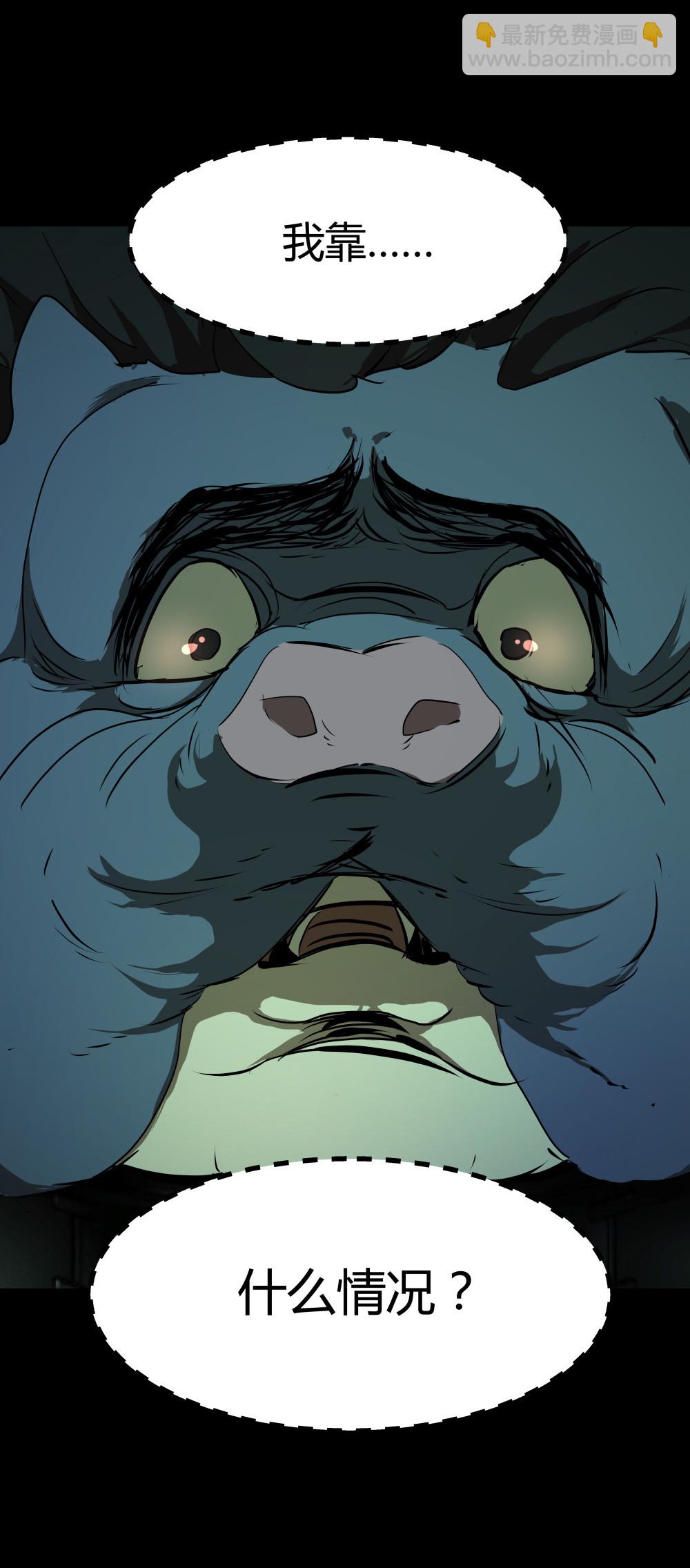 氪命游戏 - 第32话 游戏彩蛋 - 3