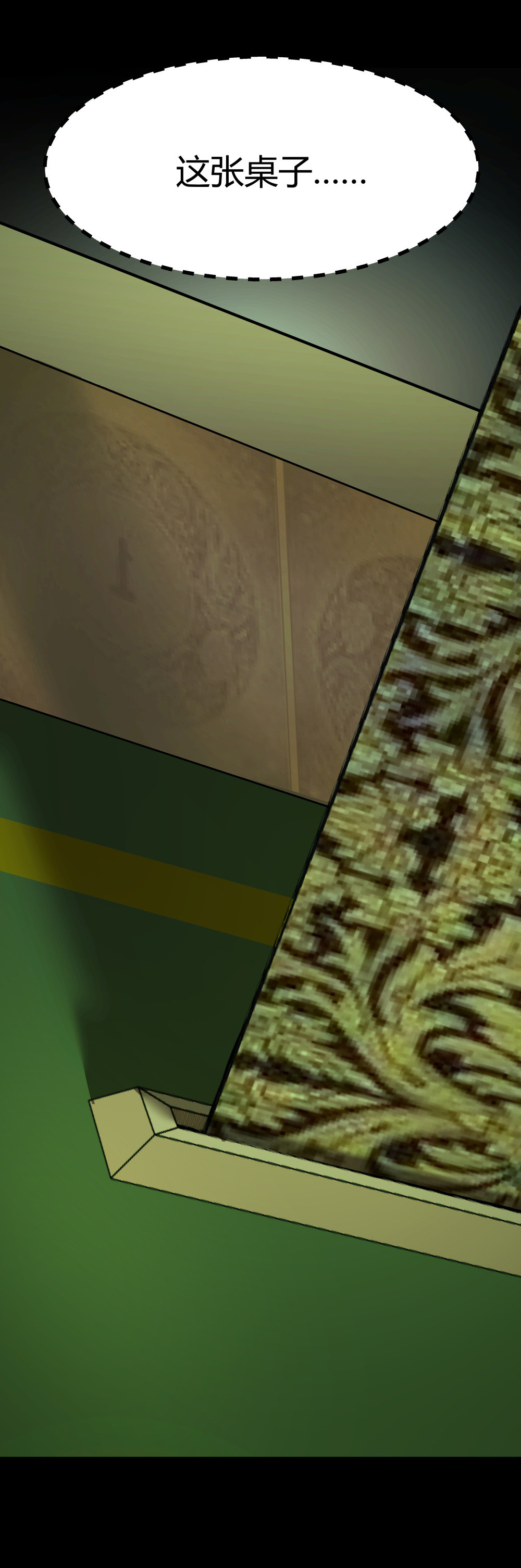 氪命游戏 - 第32话 游戏彩蛋 - 4