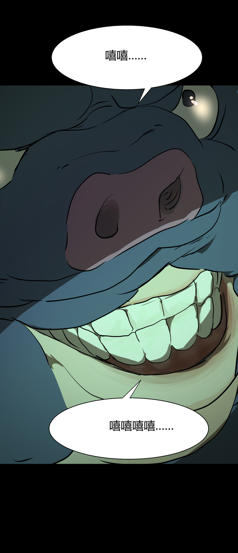 氪命游戏 - 第32话 游戏彩蛋 - 3