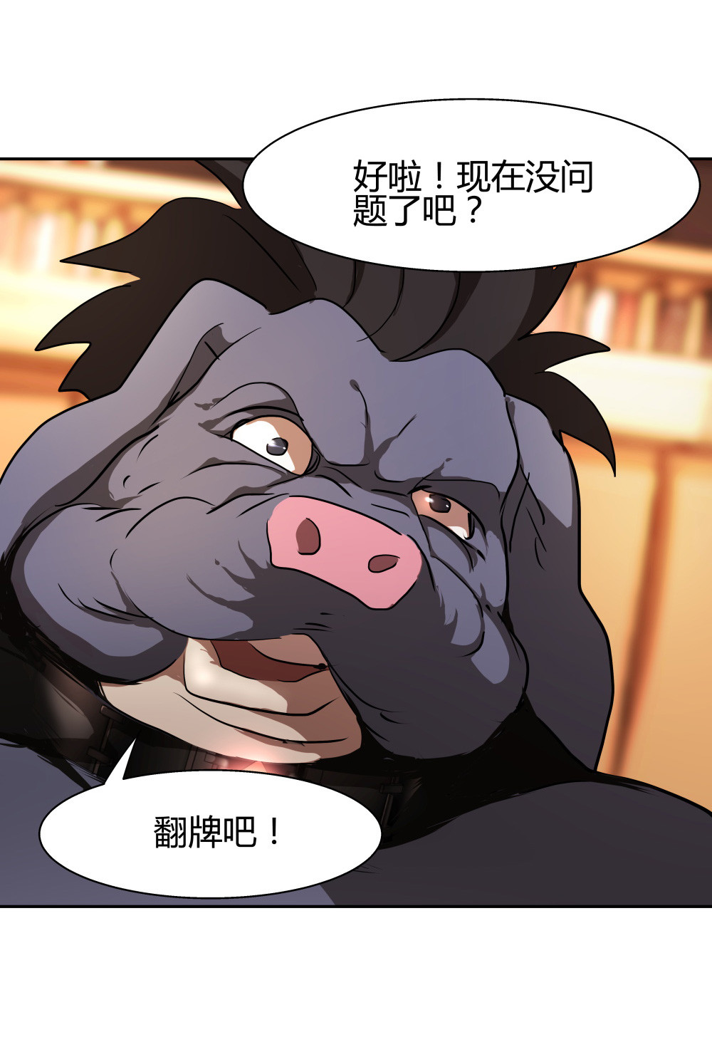 氪命游戏 - 第32话 游戏彩蛋 - 2