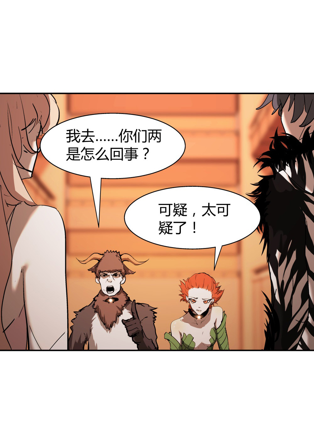 氪命游戏 - 第34话 big game - 4