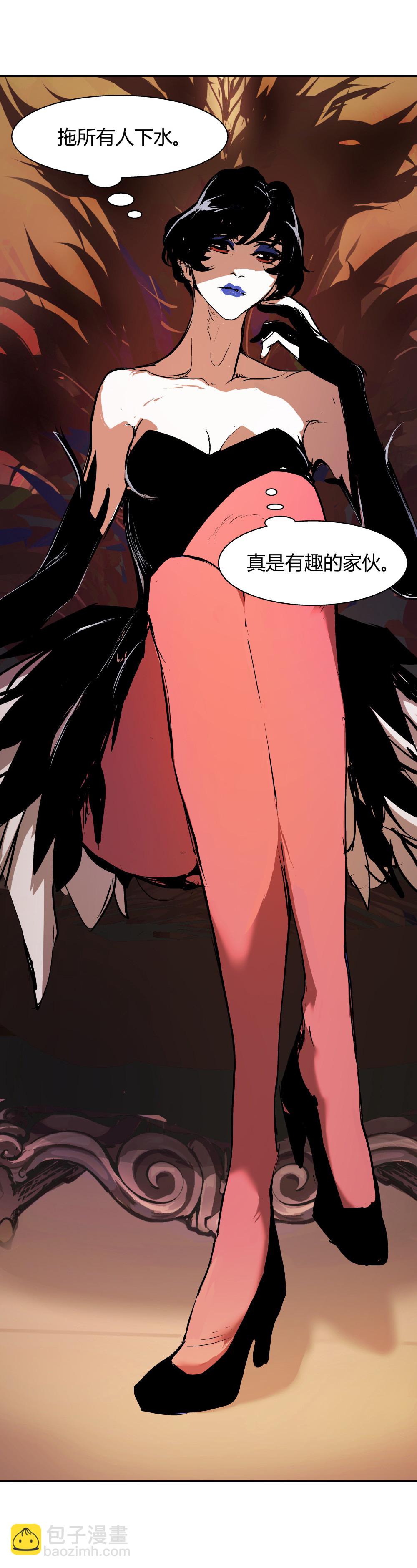 氪命游戏 - 第34话 big game - 2