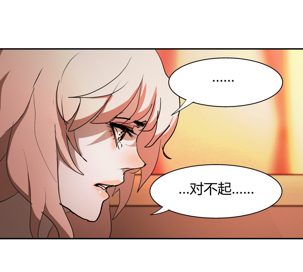 氪命游戏 - 第36话 最终决战 - 2